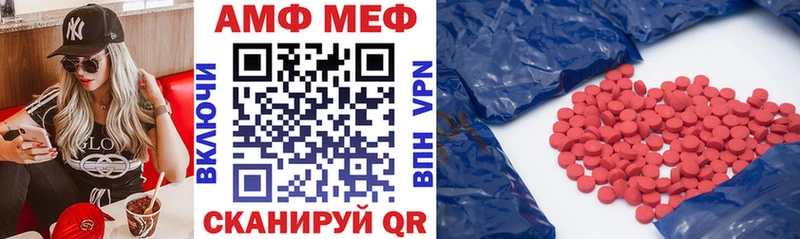 АМФЕТАМИН VHQ  ОМГ ОМГ рабочий сайт  Медвежьегорск 