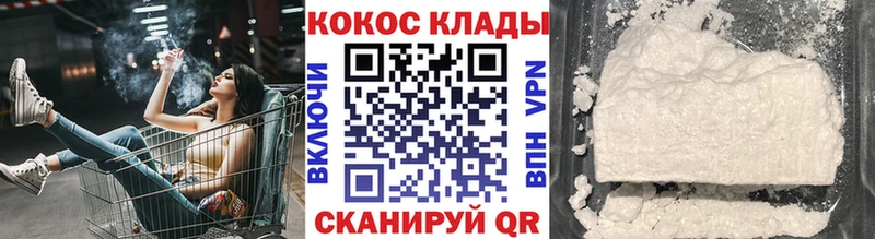 закладки  mega tor  Cocaine 97%  Медвежьегорск 
