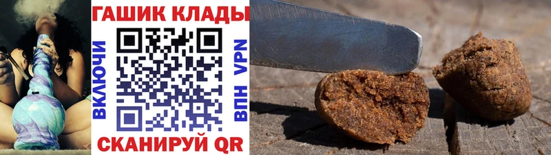 ГАШ Cannabis  Медвежьегорск 