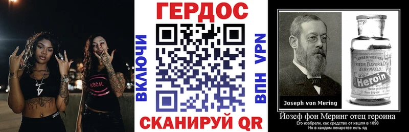 Героин гречка Медвежьегорск