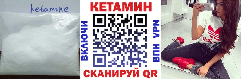 Кетамин VHQ  Медвежьегорск 