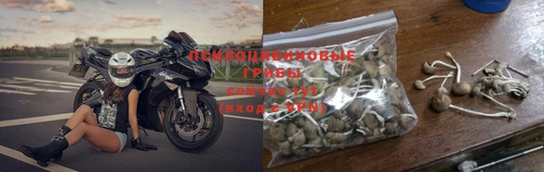 соль ск Лихославль