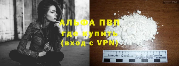 соль ск Лихославль