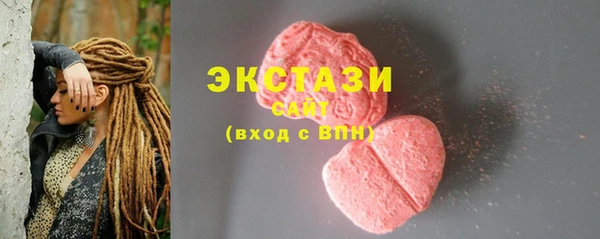 шишки Лиски