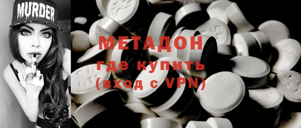 соль ск Лихославль