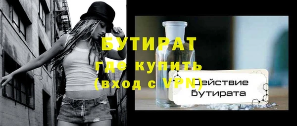 шишки Лиски