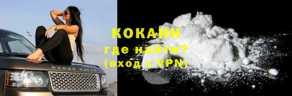 кокаин премиум Анива