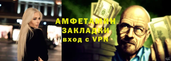 герыч Бердск