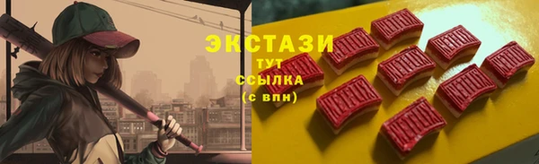 шишки Лиски