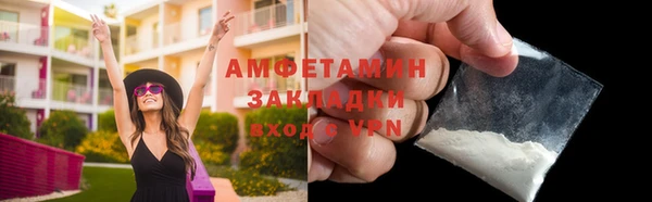 шишки Лиски
