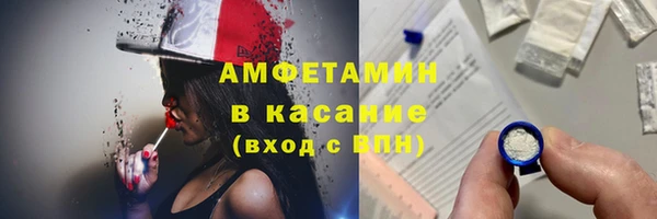 соль ск Лихославль
