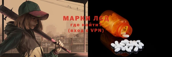 соль ск Лихославль