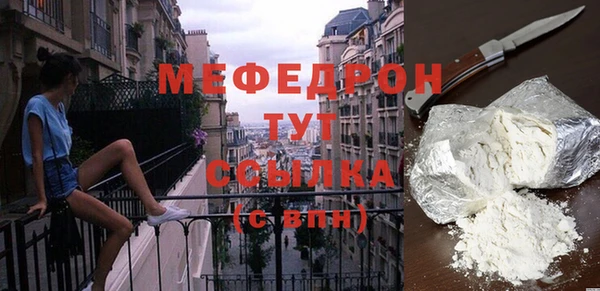 шишки Лиски
