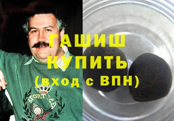 мдма Ладушкин