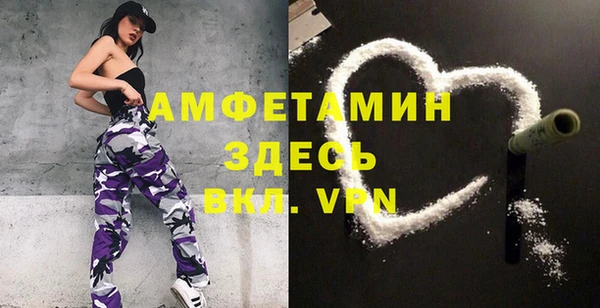 шишки Лиски