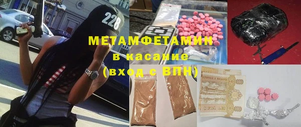 шишки Лиски