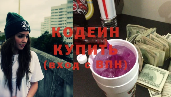 соль ск Лихославль