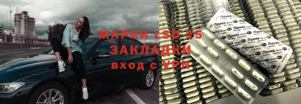 шишки Лиски