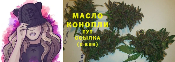 соль ск Лихославль