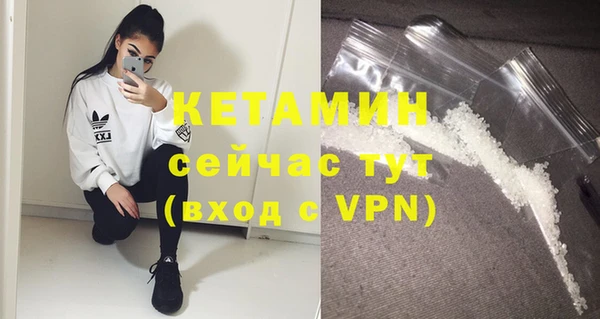 шишки Лиски