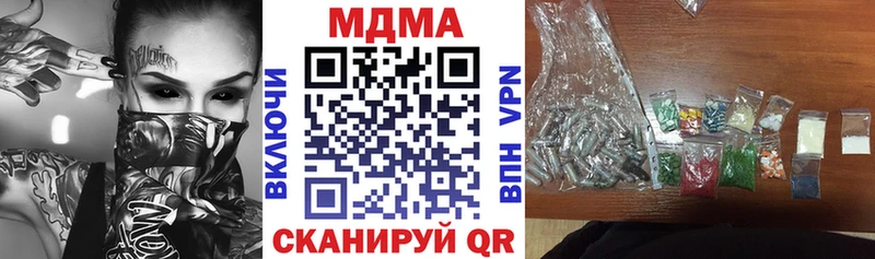 MDMA Molly  Медвежьегорск 