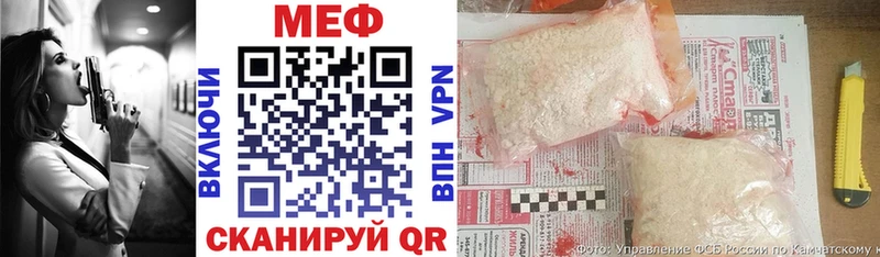 продажа наркотиков  Медвежьегорск  МЕФ мяу мяу 