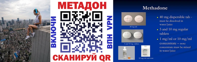 Метадон VHQ блэк спрут онион Медвежьегорск