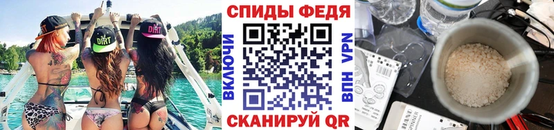 Метамфетамин Methamphetamine  наркотики  MEGA зеркало  Медвежьегорск 