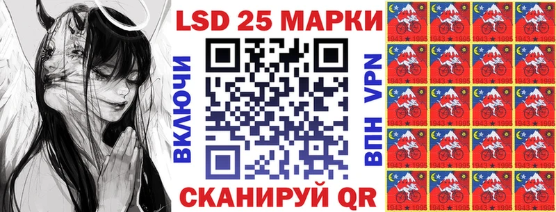 Марки 25I-NBOMe 1500мкг  купить закладку  мега ССЫЛКА  Медвежьегорск 