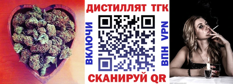 наркотики  Медвежьегорск  Дистиллят ТГК вейп с тгк 